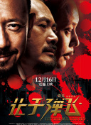 女人特黄大aaaaaa大片