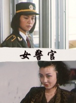 中文字幕在线精品